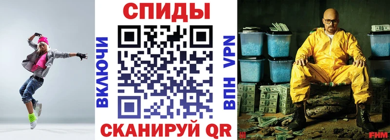 что такое наркотик Чапаевск Amphetamine 98%