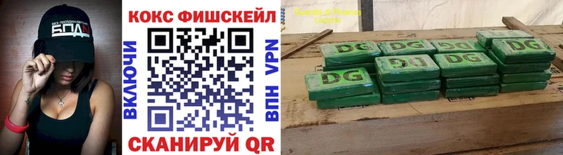 где найти наркотики Чапаевск маркетплейс какой сайт Кокаин 99%