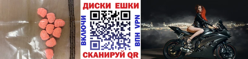 где можно купить наркотик  Чапаевск  Ecstasy бентли 