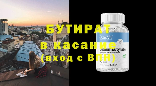 бошки Алексин