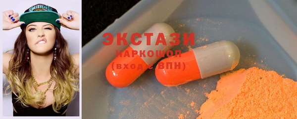 МДМА Алзамай