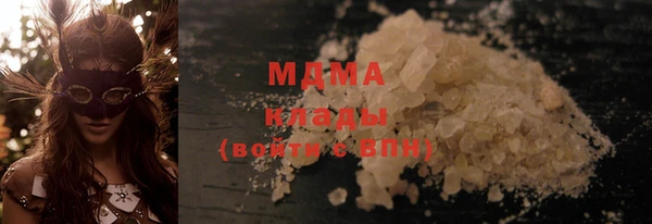 МДМА Алзамай