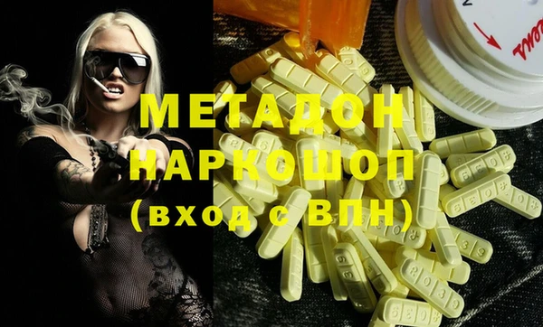 МДМА Алзамай