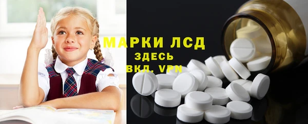 бошки Алексин