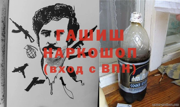 кокаин перу Каменногорск