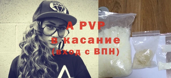 a pvp Горнозаводск