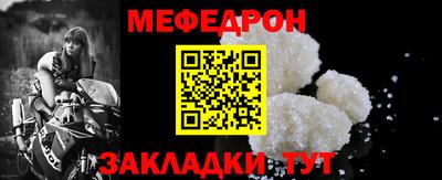 спайс Гусиноозёрск