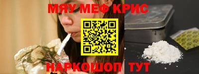 спайс Гусиноозёрск