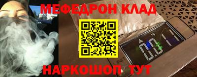 МДМА Гусь-Хрустальный