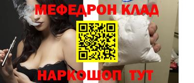 соль курить ск Гусев
