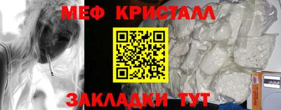 соль курить ск Гусев