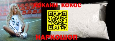 спайс Гусиноозёрск