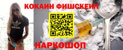 МДМА Гусь-Хрустальный