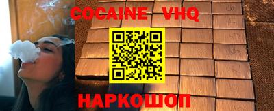 спайс Гусиноозёрск