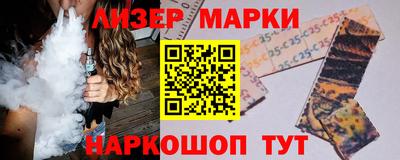 соль курить ск Гусев