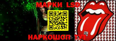 спайс Гусиноозёрск