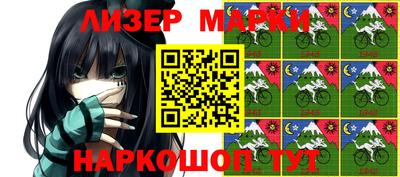 спайс Гусиноозёрск