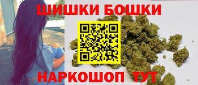 спайс Гусиноозёрск