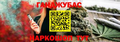 соль курить ск Гусев