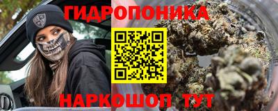спайс Гусиноозёрск