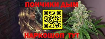 соль курить ск Гусев