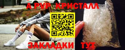 соль курить ск Гусев