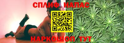 соль курить ск Гусев