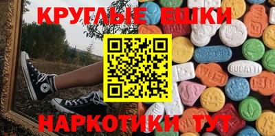 спайс Гусиноозёрск