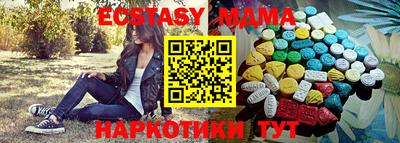 спайс Гусиноозёрск