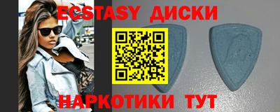 соль курить ск Гусев