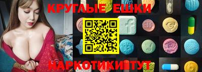 соль курить ск Гусев