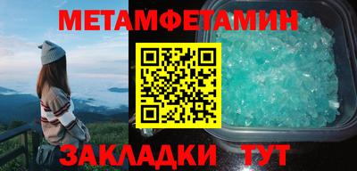 спайс Гусиноозёрск