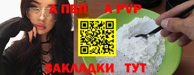 спайс Гусиноозёрск