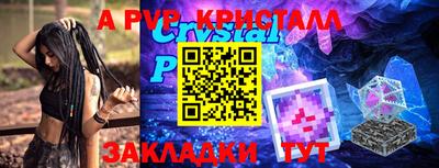 МДМА Гусь-Хрустальный