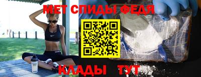спайс Гусиноозёрск