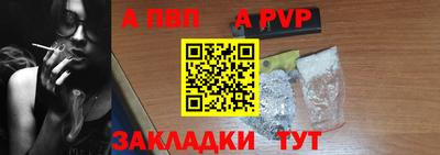 спайс Гусиноозёрск