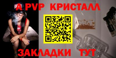 спайс Гусиноозёрск