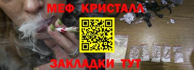 соль курить ск Гусев