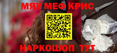 спайс Гусиноозёрск
