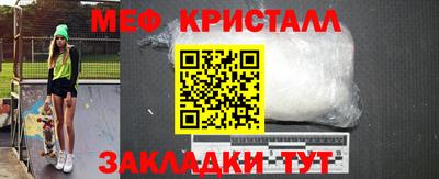 МДМА Гусь-Хрустальный