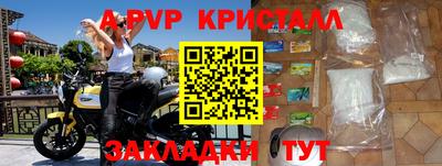 соль курить ск Гусев