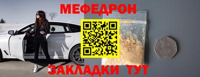 спайс Гусиноозёрск