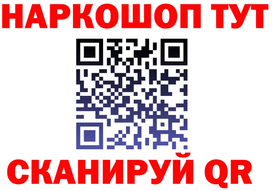 МЯУ-МЯУ VHQ сайт darknet OMG Чапаевск