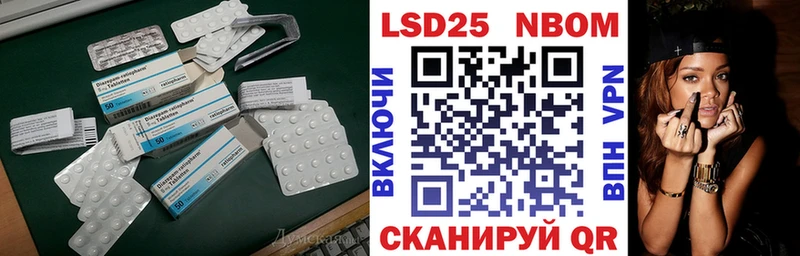 магазин    Чапаевск  Лсд 25 экстази ecstasy 