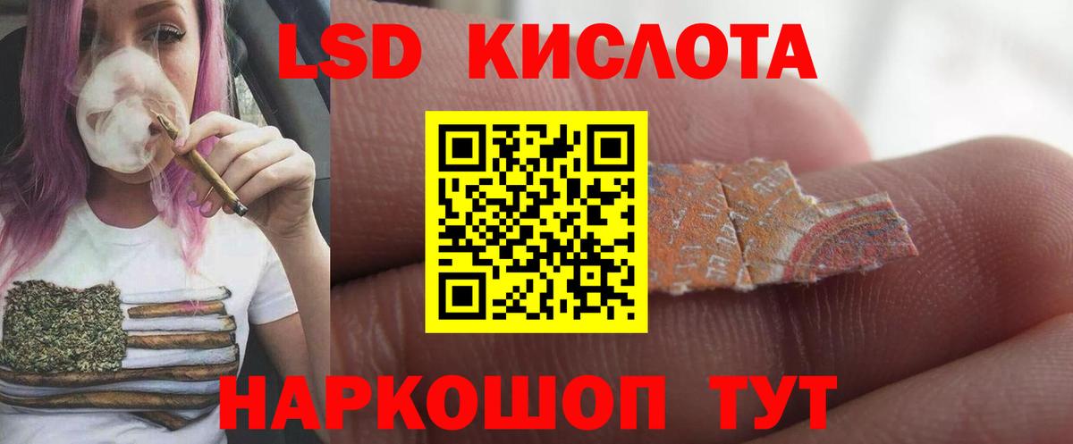 Чапаевск  ЛСД экстази  ЛСД экстази кислота  Вход с VPN  mega ТОР  LSD-25 экстази кислота 