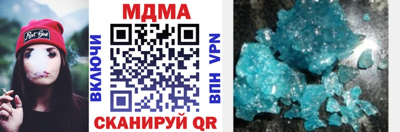 MDMA молли  цены наркотик  ссылка на мегу онион  Чапаевск 
