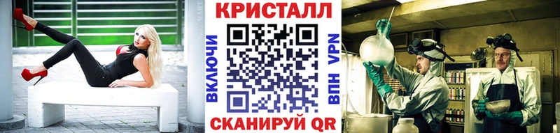 Метамфетамин винт  Чапаевск 