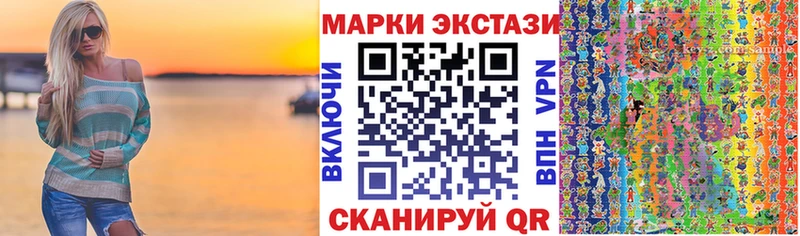 Марки 25I-NBOMe 1500мкг Чапаевск