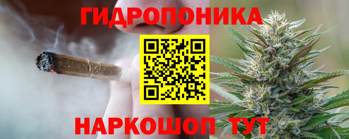 Каннабис THC 21% Чапаевск